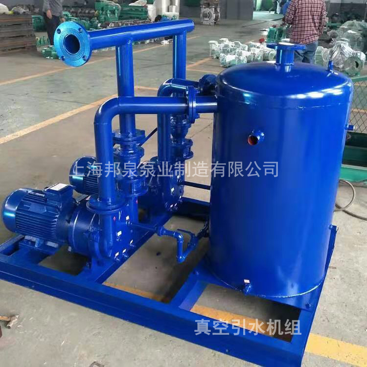 真空泵引水機組